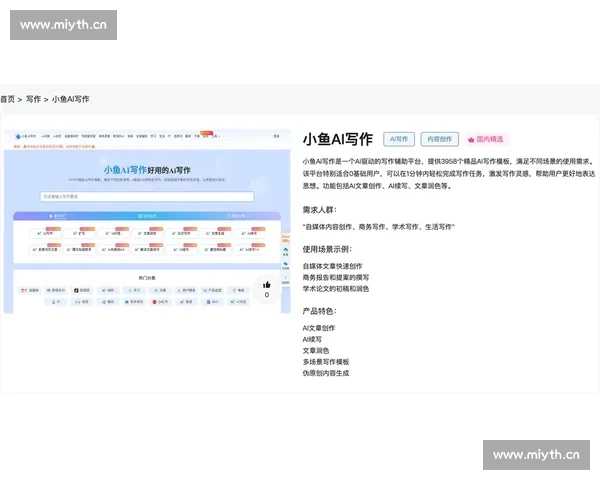 C7c7app官方入口最新使用指南与功能详解全面提升用户体验