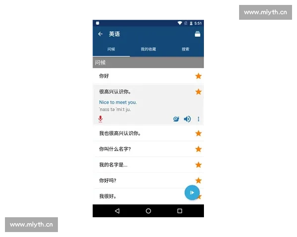 最新热门买球的app软件下载指南助你轻松掌握安全正规投注平台